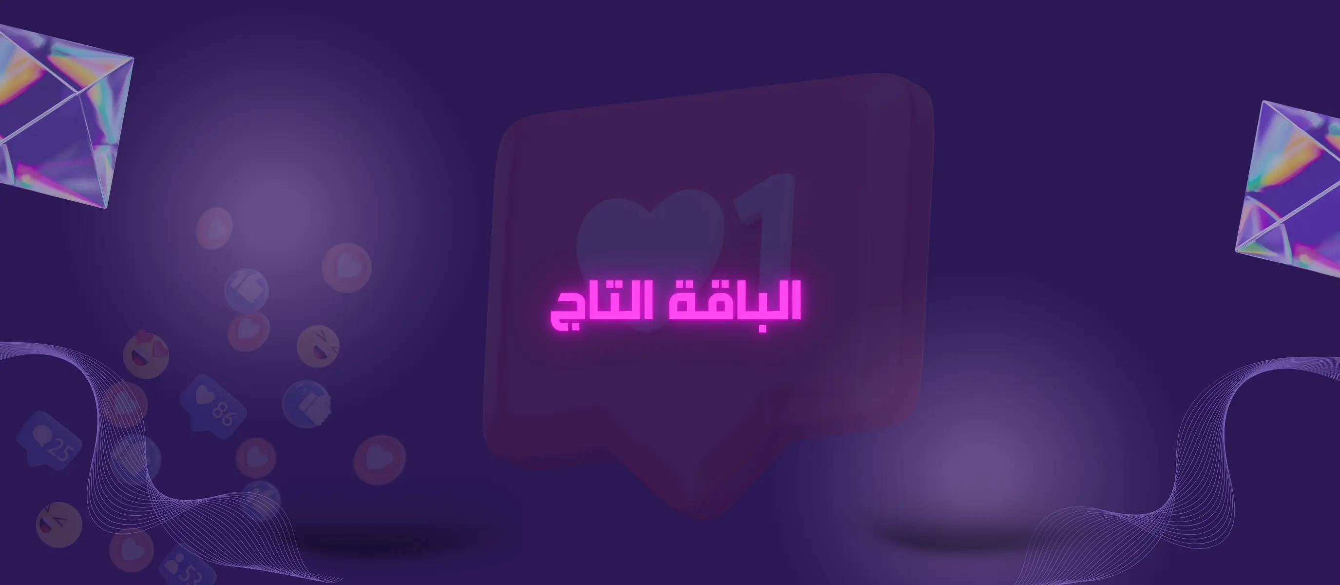 الباقة الذهبية